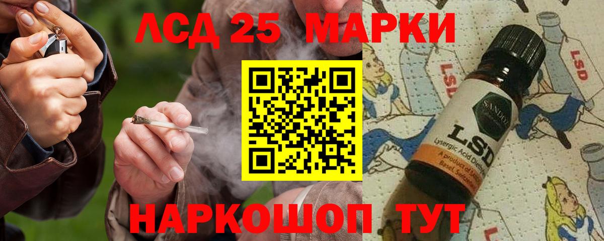 LSD-25 экстази кислота  LSD-25 экстази ecstasy  Вход с VPN  Мегион 