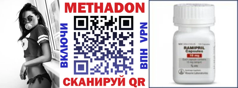 МЕТАДОН VHQ  хочу наркоту  Мегион 