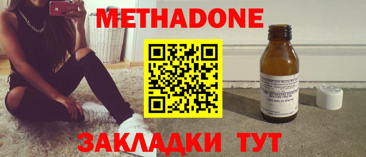Мегион  Метадон VHQ  Вход с VPN  Метадон VHQ 