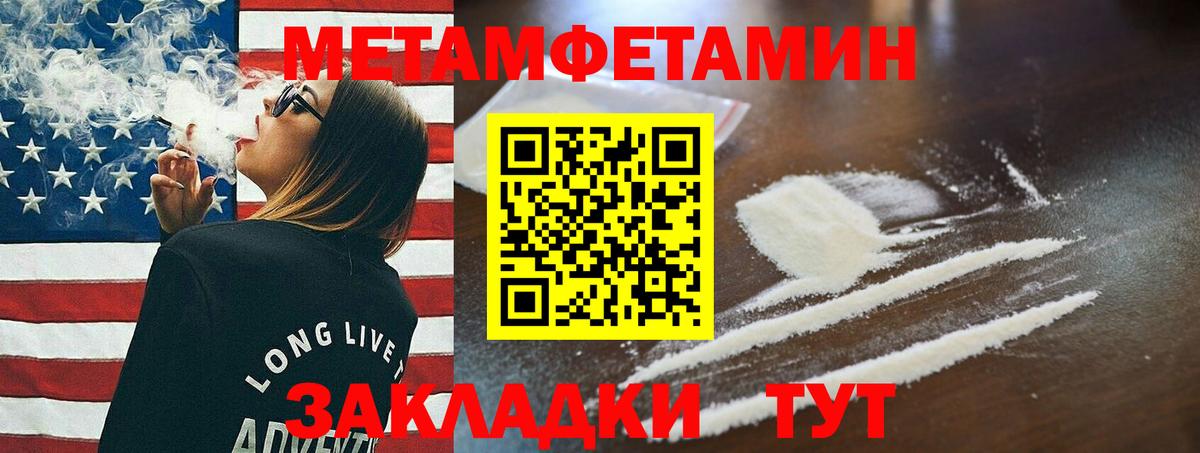 Мегион  Первитин витя  Вход с VPN 