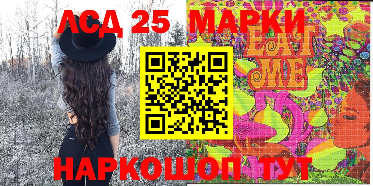 Марки NBOMe 1500мкг  Наркотические марки  Мегион  Марки NBOMe 1500мкг  Вход с VPN 
