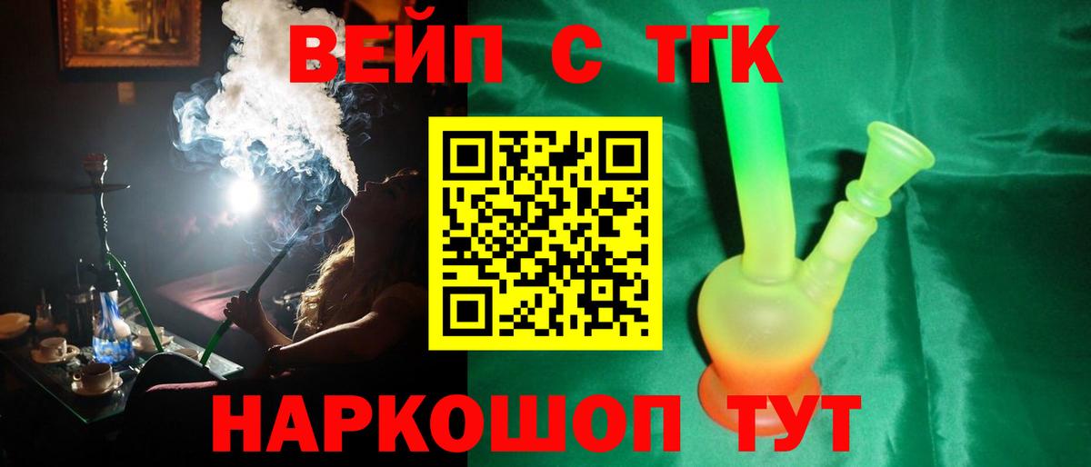 Дистиллят ТГК гашишное масло  Дистиллят ТГК THC oil  Мегион  Вход с VPN 