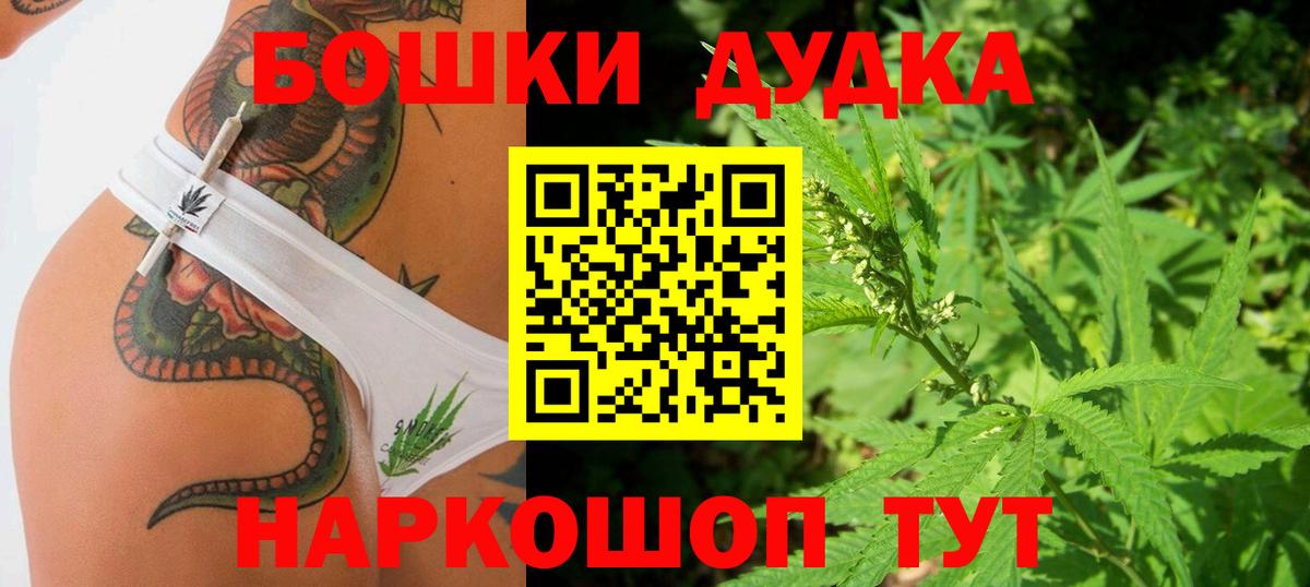 Канабис планчик Мегион