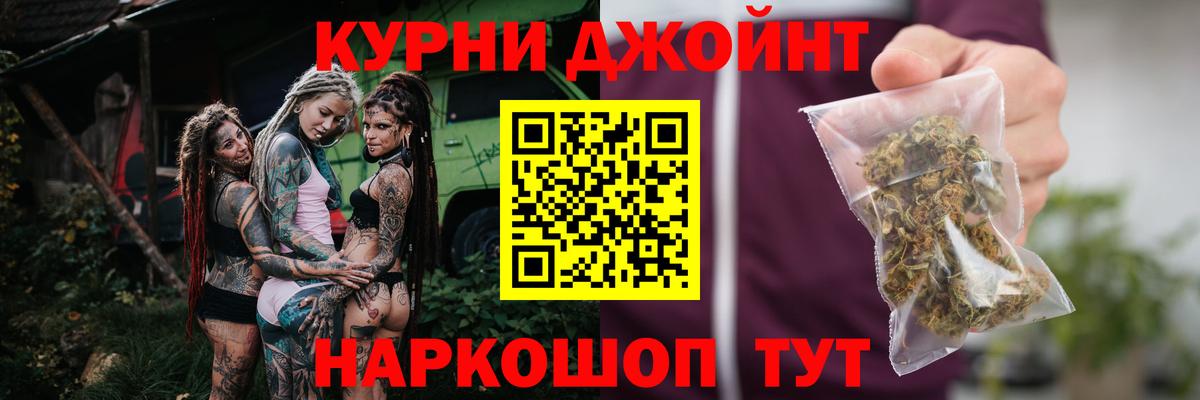 Каннабис SATIVA & INDICA  Марихуана Amnesia  Вход с VPN  Мегион  Конопля семена 